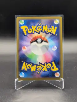 Pokemon Zacian (JP) Inferno X 087/080 - Image 2