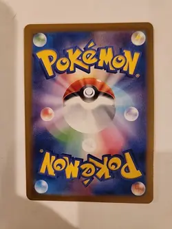 Japanese Phione 071/066 sv5a Crimson Haze Full Art Rare Pokemon TCG 2024 - Image 2