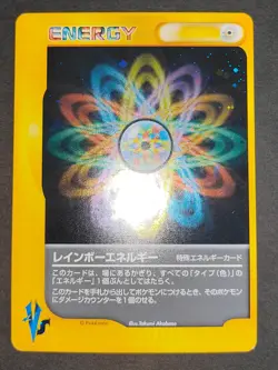 Metal Rainbow Energy Holo VS 1st Edition e-Series 2001 Pokemon Japanese eb100 - Image 3