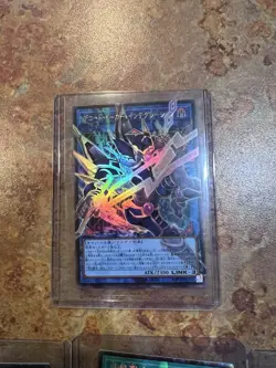 Yu-Gi-Oh Limit Over Collection High Rarity Lot - Decode Talker OF + 9 CR + 25 UR - Image 2