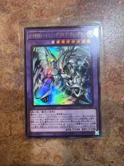 15x Yu-Gi-Oh! LIMIT OVER COLLECTION UR Bundle - DARK MAGICIAN + CURTAIN LOCH-JP - Image 4