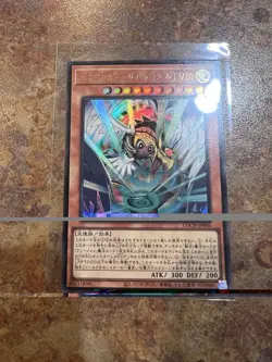 15x Yu-Gi-Oh! LIMIT OVER COLLECTION UR Bundle - DARK MAGICIAN + CURTAIN LOCH-JP - Image 5