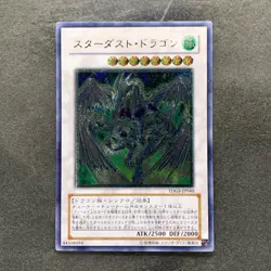 NM Stardust Dragon TDGS-JP040 Ultimate Rare YuGiOh 3480 - Image 1