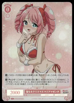 Weiss Schwarz Holy Christmas Magia Magenta OS02/R02-063S SR Foil Japanese NM - Image 1