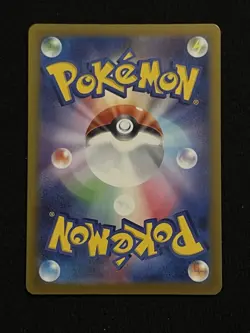 Dragapult ex RR 134/193 MEGA Dream ex M2a Pokemon Card Japanese NM - Image 2