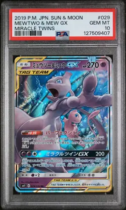 Pokemon Card Mewtwo & Mew Gx 029/094 PSA 10 Miracle Twins Japanese - Image 1
