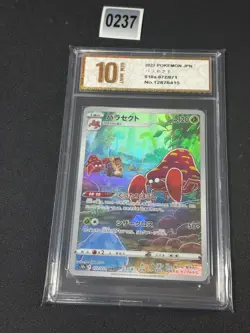 Pokemon Card Dark Phantasma s10a 072/071 CHR Japanese Grade 10 - Image 1