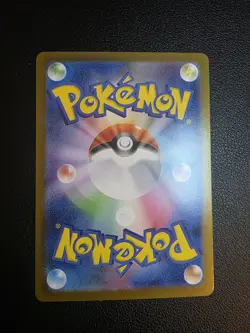 Garganacl AR 070/063 M1l Mega Brave Japanese Pokemon Card NM - Image 3