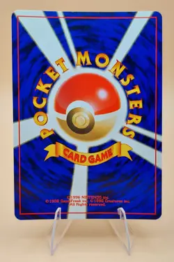 Houndoom Japanese Crossing the Ruins Holo Rare No. 229 Pokemon Card - 2000 B - Image 2