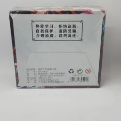 Demon Slayer Kimetsu No Yaiba 30 Pack Trading Card Booster Box - Image 2