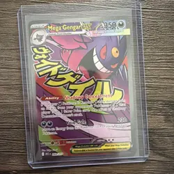 Mega Gengar Ex Ascended Heroes #269/217 Mega Attack Rare Pokemon Card - Image 1