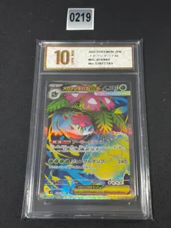 Pokemon Card m1L 076/063 Mega-Venusaur ex SR Mega Brave Grade 10 - Image 1