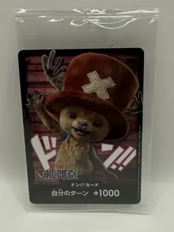 ONE PIECE Card Game Netflix Tony Tony Chopper DON!! Card Promo Limited Sealed - Image 1