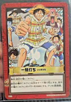 BANDAI One Piece Hyper Battle H32 LUFFY CREW SCARCE EARLY CARD - Image 1