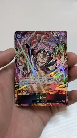 Koby (Alt Art) EB04-044 SR - Egghead Crisis Japanese One Piece - Image 1