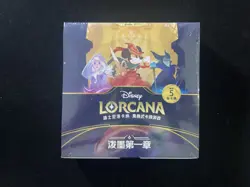 2025 Disney Lorcana TCG S-Chinese The First Chapter Sealed Box 24 Packs #5 YV34 - Image 1