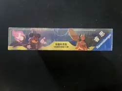 2025 Disney Lorcana TCG S-Chinese The First Chapter Sealed Box 24 Packs #2 YV34 - Image 4