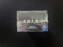 2025 Disney Lorcana TCG S-CHN Rise Of The Floodborn Sealed Box 10 Packs #3 YV34 - Image 5