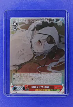 Weiss Schwarz SP Signed FOIL Blue Archive BAV/W112-081SP Shiromi Iori - Image 1