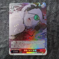 Signed Weiss Schwarz Shiromi Iori SP BAV/W112-081SP Blue Archive Japanese - Image 1