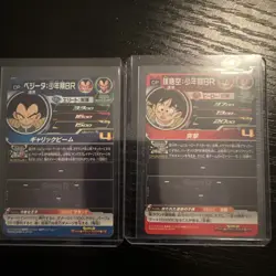 Super Dragon Ball Heroes card Son Goku & Vegeta Boyhood BR UM6-JCP1 JCP2 CP - Image 2
