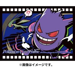 Gengar Gross Midnight Agent Pokemon TCG Sleeves x64 Premium - Image 2