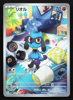 Riolu 086/078 Scarlet ex LP Japanese Pokemon Card TCG - Image 1