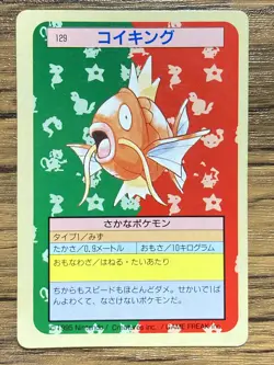 Pokemon Carddass Card Topsun No. 129 Magikarp Pocket Monsters Green Back - Image 1