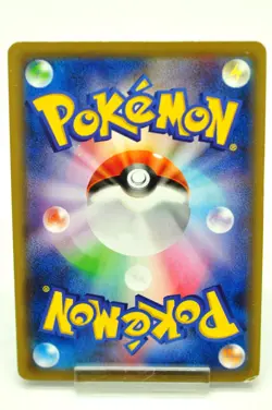 Pokemon card TCG Gyarados EX 018/080 RR XY9 1st ED BREAKpoint 2015 Japanese MP - Image 4