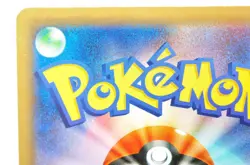 Pokemon card TCG Gyarados EX 018/080 RR XY9 1st ED BREAKpoint 2015 Japanese MP - Image 5