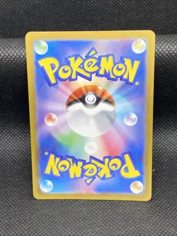 067-062-SV3A-B - Pokemon Card - Japanese - Joltik - AR - Image 2