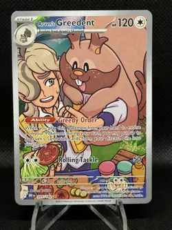 Arven's Greedent Illustration Rare Card 205/182 Destined Rivals Pokemon - Image 1