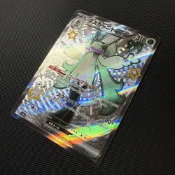 Shiny Meowscarada ex SSR 321/190 SV4a Shiny Treasure ex Pokemon Card Japanese NM - Image 2