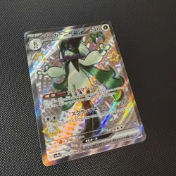 Shiny Meowscarada ex SSR 321/190 SV4a Shiny Treasure ex Pokemon Card Japanese NM - Image 3