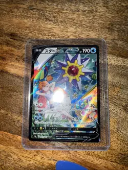 Misty's Starmie V 083/067 Pokemon Card Very Rare Japanese TCG From Japan - Image 1