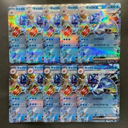 NM 10 card Gyarados ex RR 014/078 SV1S Scarlet ex Pokemon 1000 - Image 1