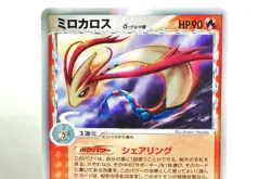 Pokemon card TCG Milotic δ 013/068 EX Dragon Frontiers 2006 Japanese MP - Image 2