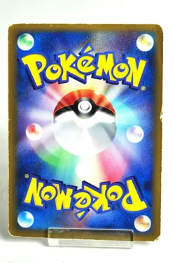 Pokemon card TCG Milotic δ 013/068 EX Dragon Frontiers 2006 Japanese MP - Image 4