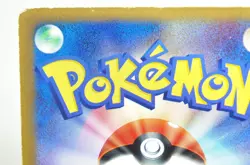 Pokemon card TCG Milotic δ 013/068 EX Dragon Frontiers 2006 Japanese MP - Image 5