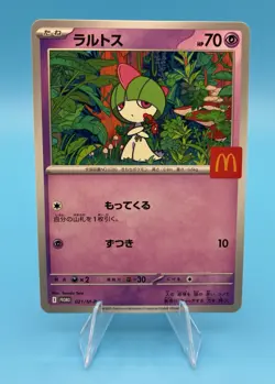 Ralts - 021/M-P 021/M-P M-P Promotional Cards Regular (Japanese) NM - Image 1