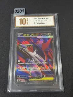 Pokemon Card m1S 079/063 Mega-Latias ex SR Mega Symphonia Grade 10 - Image 1