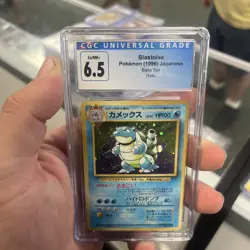 1996 Blastoise Japanese Pokemon Card BASE SET Holo No.009 CGC GRADED 6.5 NM+ - Image 1