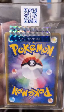2010 Japanese Stadium/Trainer Promo Card Burned Tower 052/L-P - Image 3