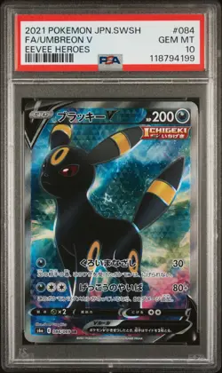 Umbreon V PSA 10 Japanese Pokemon Card 084/069 Eevee Heroes 2021 s6a SR - Image 1