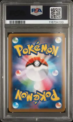 Umbreon V PSA 10 Japanese Pokemon Card 084/069 Eevee Heroes 2021 s6a SR - Image 2