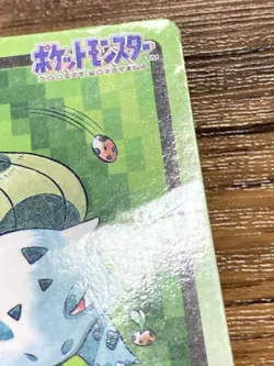 Pokemon Carddass Card Bulbasaur File No.1 Bandai Pocket Monsters 1997 Japan - Image 4