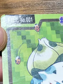 Pokemon Carddass Card Bulbasaur File No.1 Bandai Pocket Monsters 1997 Japan - Image 5