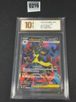 Pokemon Card M1L 078/063 Mega Lucario ex SR Scarlet & Violet Brave rade 10 - Image 1