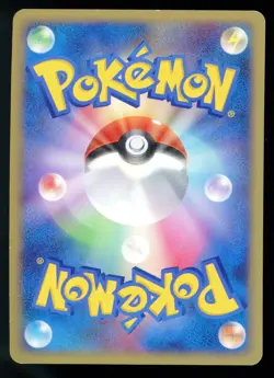 Gardevoir 045/096 Pt1 Galactic's Conquest Holo 2008 Japanese Pokemon Card - Image 2