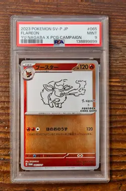 PSA 9 Flareon Yu Nagaba x PCG Campaign 064/SV-P Promo Pokemon Card 2023 MINT - Image 1